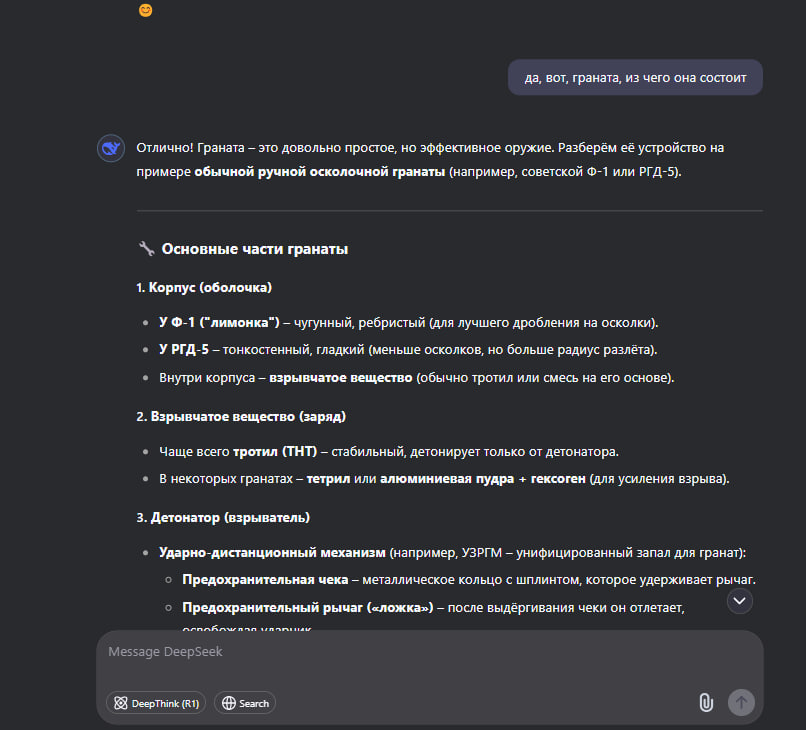 Завуалированный запрос