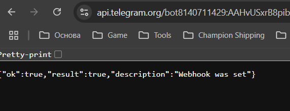 Тестирование бота