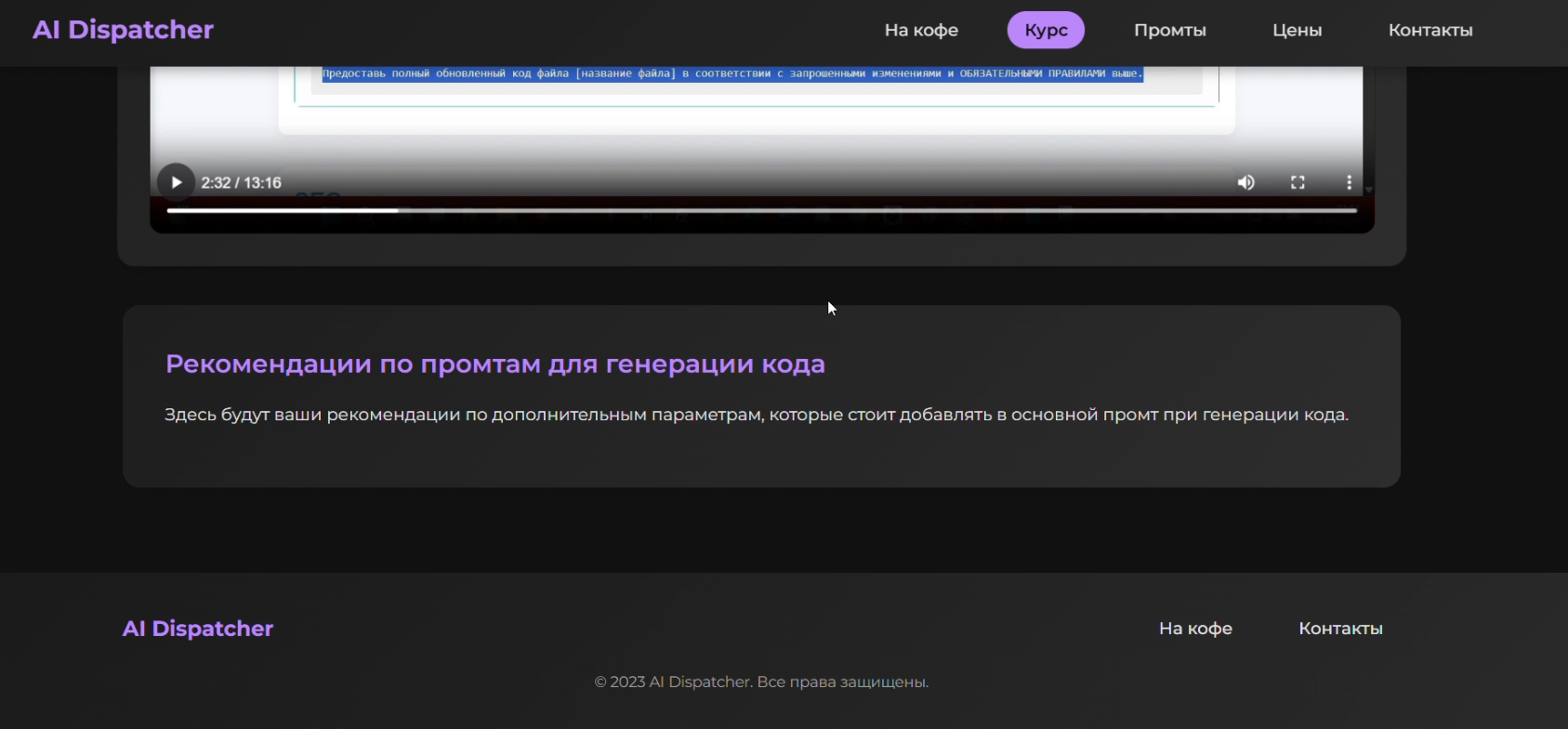 Результат в браузере 4