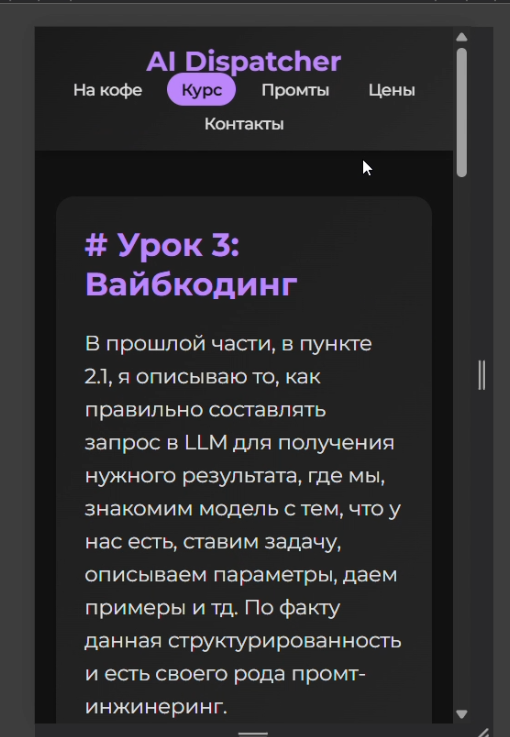 Обновление страницы в браузере