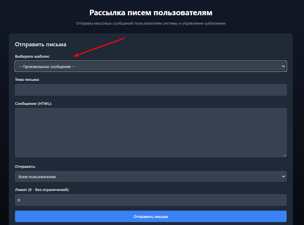 Сохранение нового кода