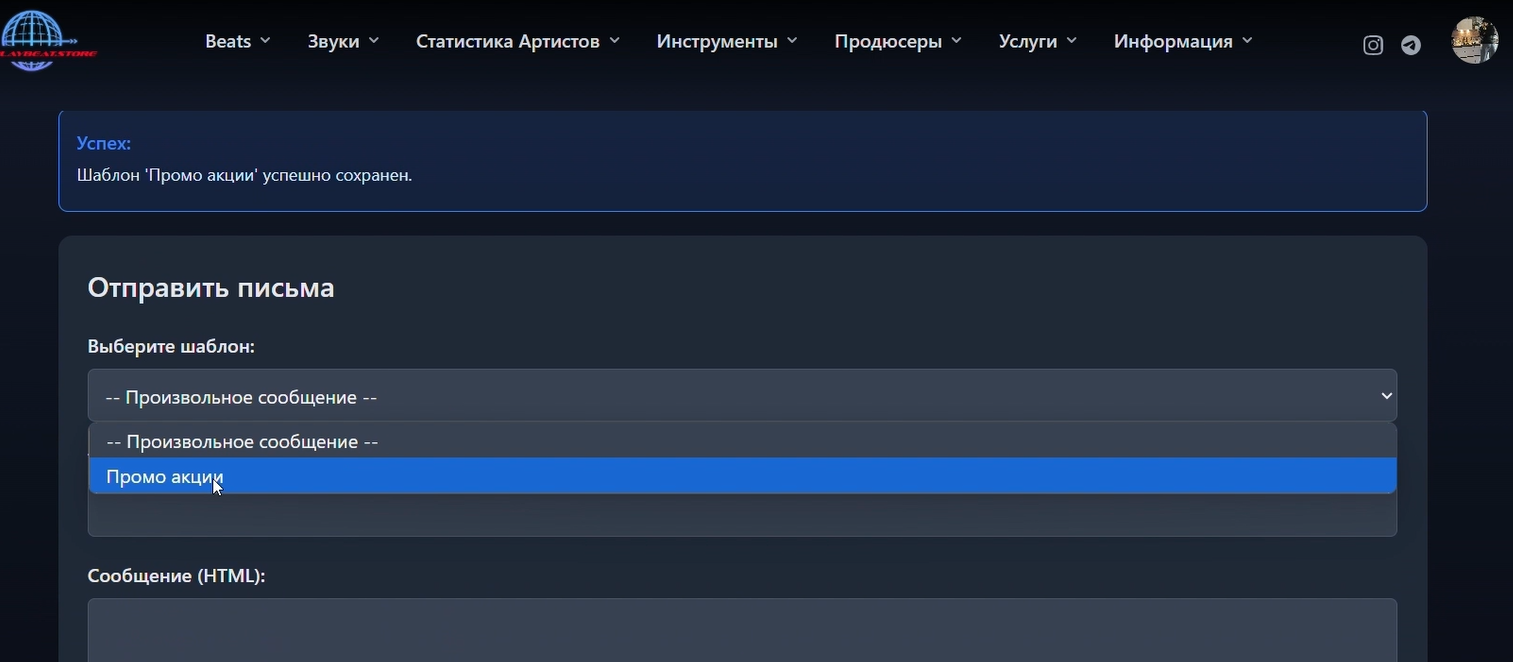 Отображение шаблона в списке